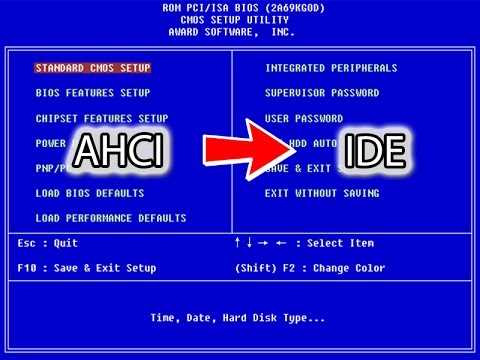 SATA Сonfiguration в БИОСе: IDE, AHCI, RAID, NVMe