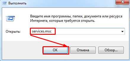 Сброс кэша DNS в Windows 7, 8, 10: полная инструкция от WiFiGid