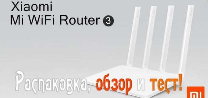 Сброс настроек роутера Xiaomi Mi WiFi. Сохранение и восстановление настроек