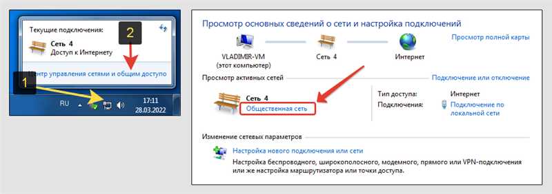 Сброс настроек сети TCP/IP и DNS в Windows 7