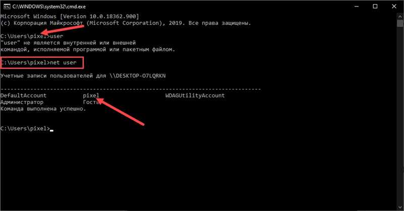 Сброс пароля в Windows 10: все возможные способы от WiFiGid