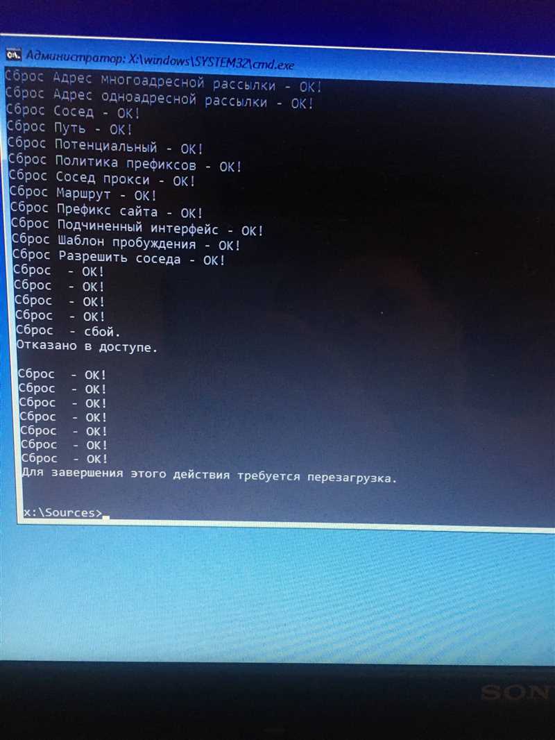 Сброс сетевого адаптера в Windows 7 и 10, восстановление подключения