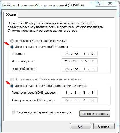 Сетевой адаптер не имеет допустимых параметров настройки IP: решение проблемы
