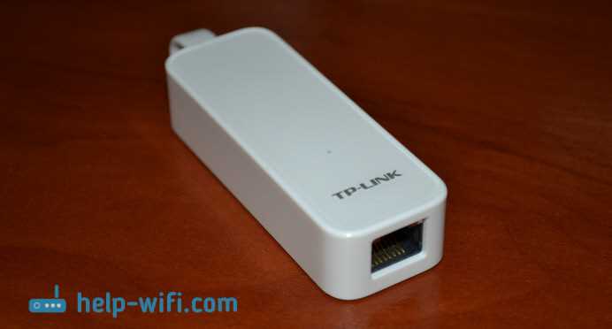 Сетевой адаптер TP-LINK UE300: обзор и настройка