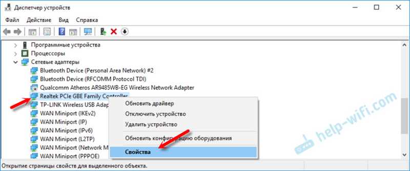 Сетевой кабель не подключен. Что делать, если он подключен но не работает