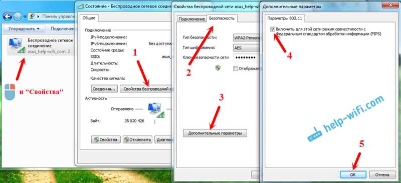 Шлюз установленный по умолчанию недоступен Windows 10, что делать — подробная информация