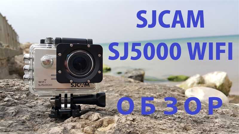 SJCAM SJ5000 Wi-Fi: обзор экшн-видеокамеры от WiFiGid