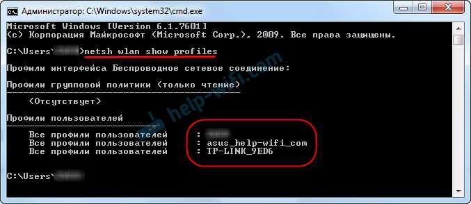 Смотрим пароль от Wi-Fi через командную строку в Windows 10, 8, 7