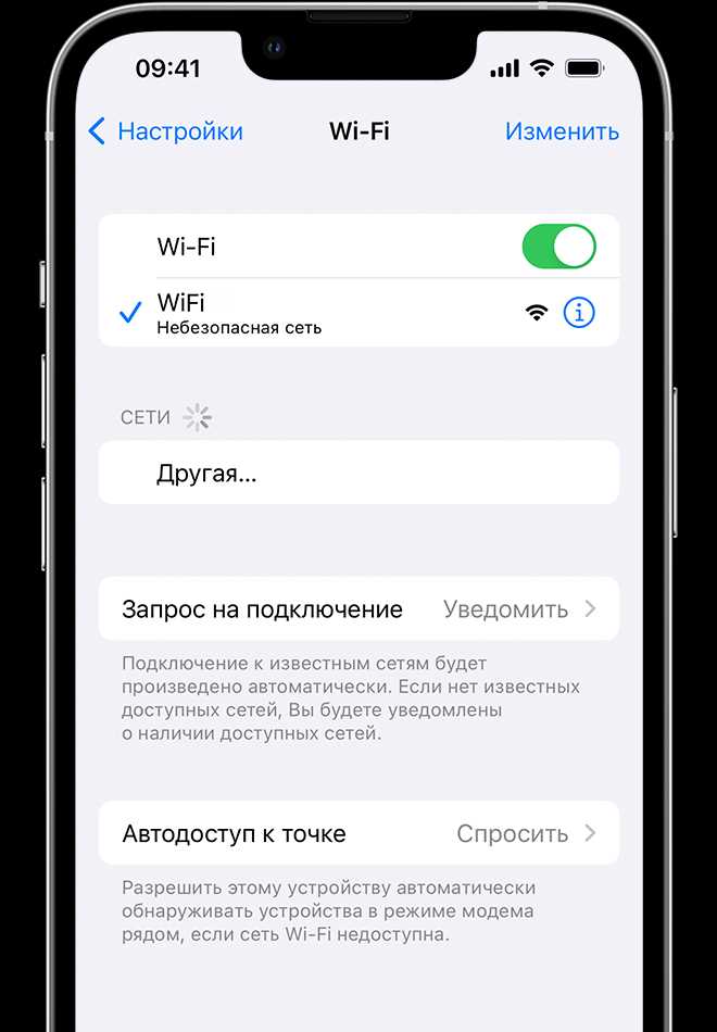 Соединение роутеров находящихся в одной сети Wi-Fi