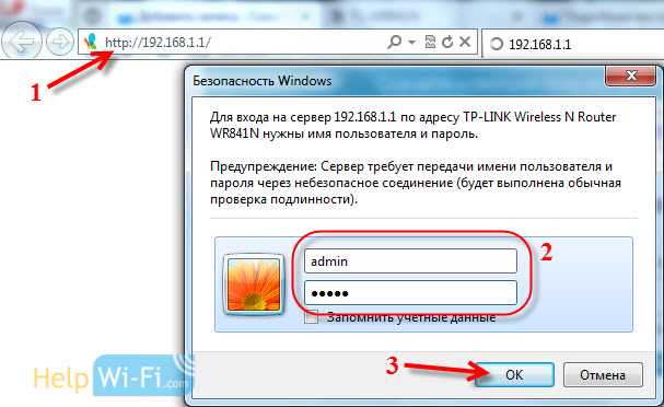 Сохраняем настройки роутера Tp-Link перед прошивкой, или сбросом настроек и восстанавливаем их из файла