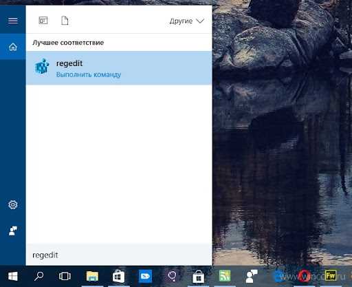 «Средство просмотра фотографий» в Windows 10