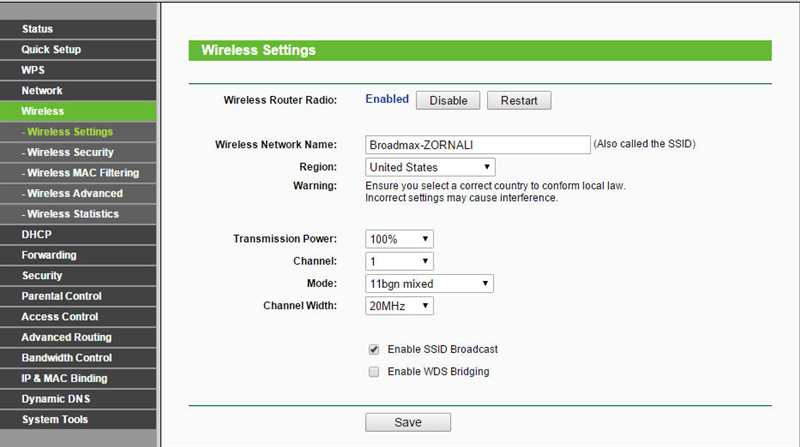 SSID Wi-Fi сети на роутере. Что это и зачем он нужен?