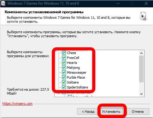 Стандартные игры для Windows 10 и Windows 11