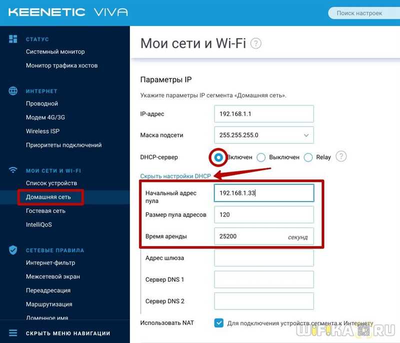 Статический IP-адрес: что это такое, отличие от динамического IP