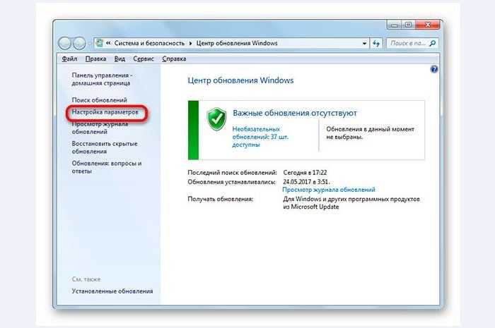 Stop 0x00000109 Windows 7 после обновления — решение проблемы