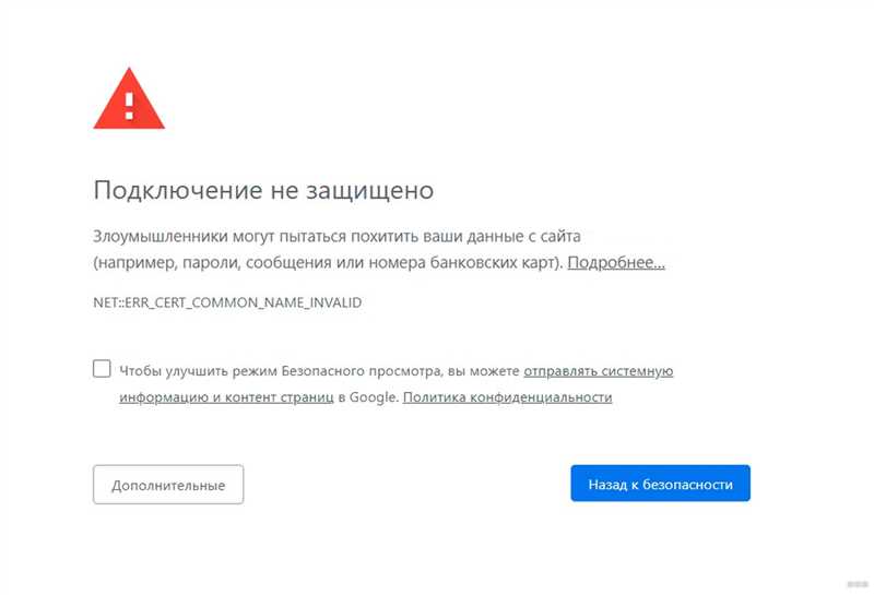 «Страница не отвечает…»: что делать, причины и решения от WiFiGid
