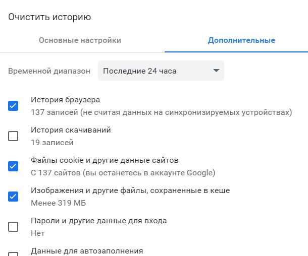 Страница недоступна: что это значит, основные причины и решения