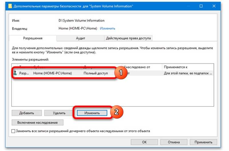 System Volume Information: что это за папка и как ее удалить?