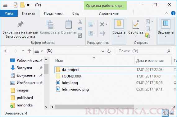 System Volume Information, что это за папка на флешке — подробная информация