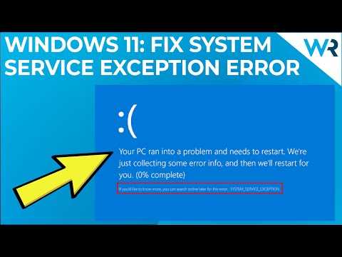 SYSTEM_SERVICE_EXCEPTION в Windows