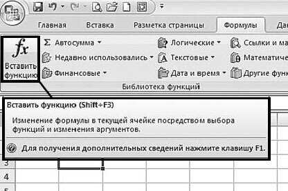 Текущая дата в Excel: как установить в ячейку?