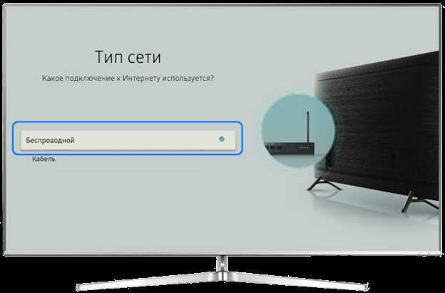Телевизор не подключается к Wi-Fi: Samsung и LG не видят сеть