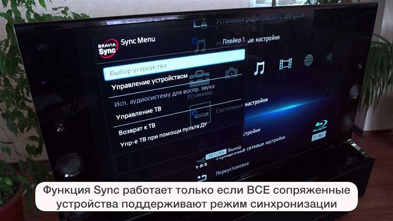 Телевизор Sony (Android TV) не видит компьютер через роутер