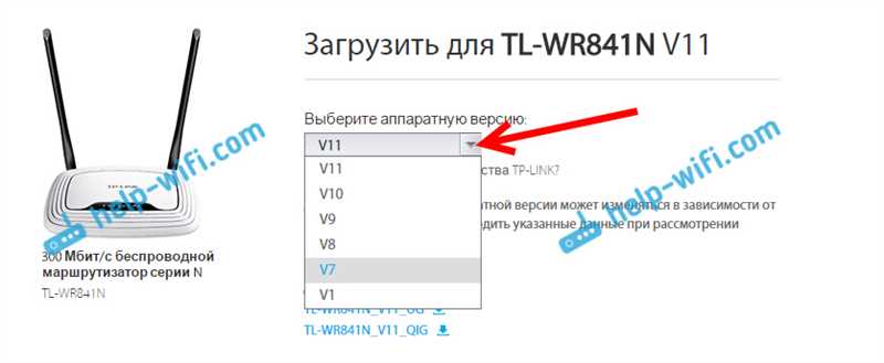 Тема: Где взять драйвер для TL-WR841N ver.13.1 на WIN10?