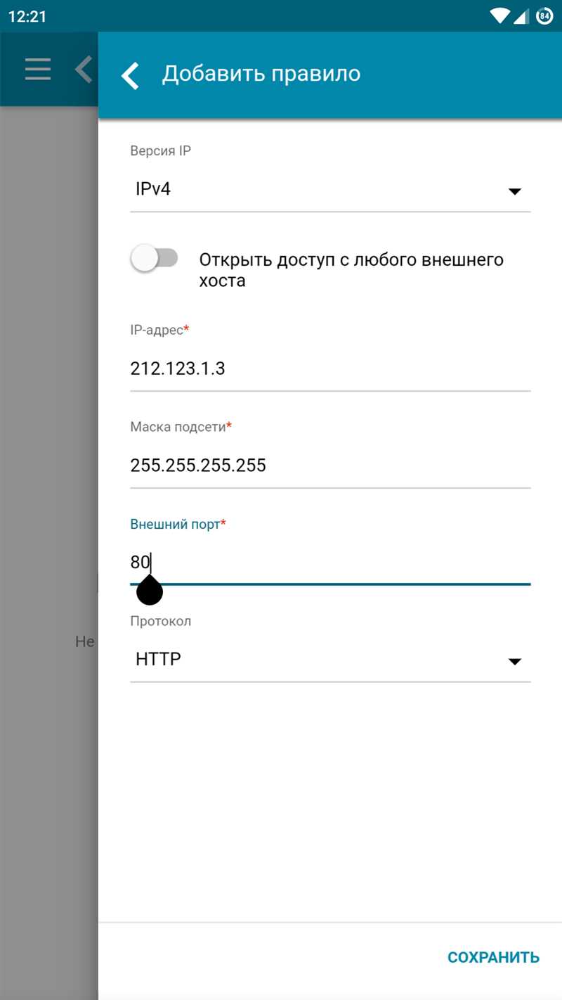 Тема: Удаленный доступ на роутере CradlePoint IBR600