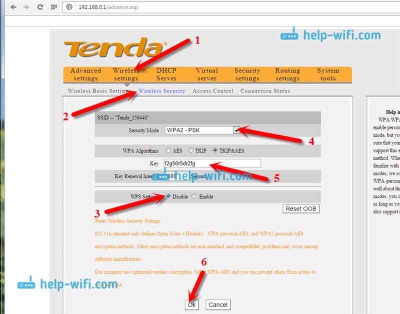 Tenda: настройка wi-fi роутера, смена прошивки и пароля, обзор, характеристики, отзывы