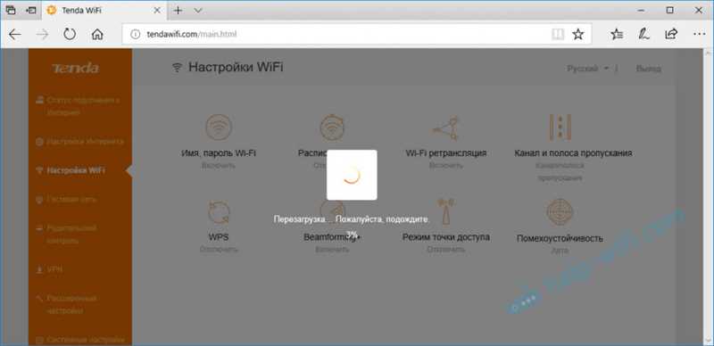 Tenda – режим повторителя (репитер, мост WDS)