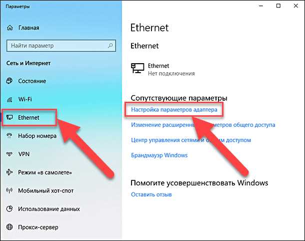 Точка доступа Wi-Fi на Windows 10: как создать и настроить сеть?