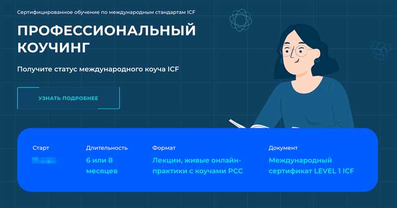 ТОП-10 онлайн-курсов по психологии: рейтинг лучших на 2024 год