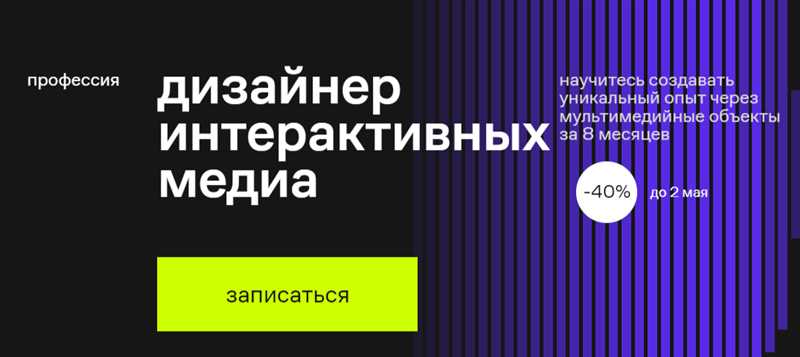 ТОП-13 лучших курсов Cinema 4D: чему научитесь, кому подойдёт