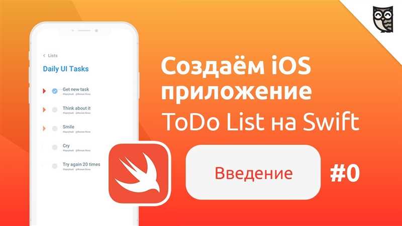 ТОП-14 лучших курсов Swift: какой курс выбрать