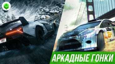 ТОП-15 лучших игр гонок на PS4 — характеристики, преимущества и недостатки