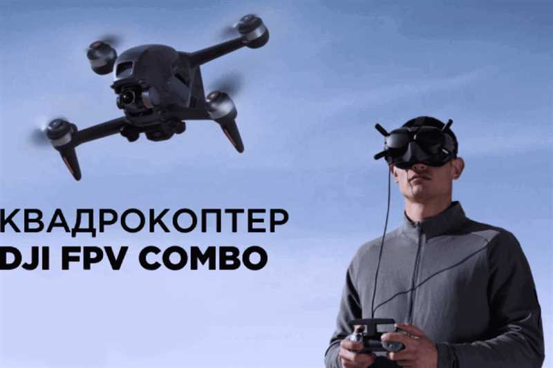 ТОП-15 лучших квадрокоптеров в 2024 году — обзор и советы по выбору