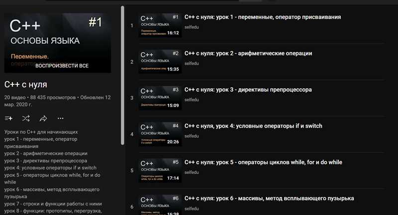 ТОП-17 лучших курсов C/C++ разработчик: какой выбрать, обзор лучших