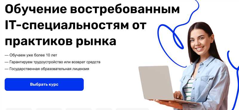 ТОП-18 курсов для обучения программированию с нуля: какую онлайн школу выбрать