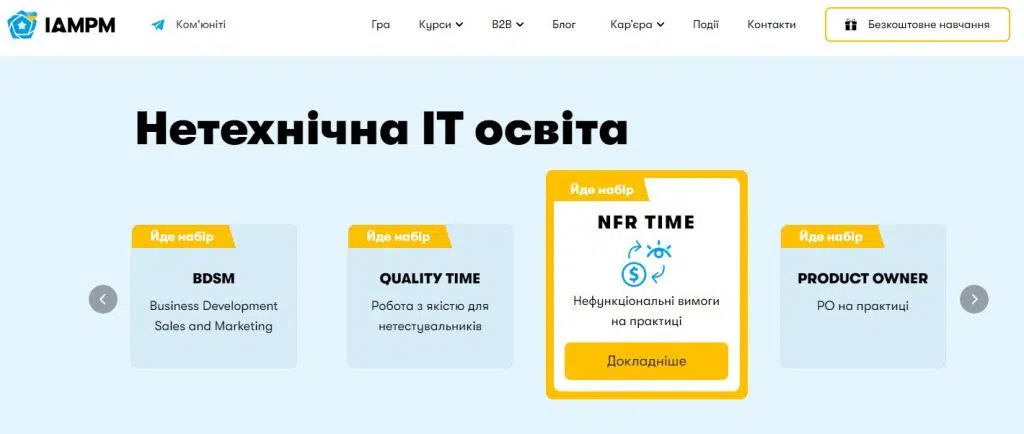 ТОП-18 лучших курсов IT аналитик: чему научитесь, кому подойдёт