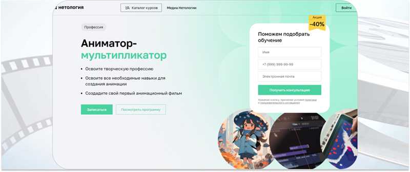ТОП-19 лучших курсов по созданию Анимации: какой выбрать, рейтинг