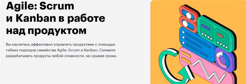 ТОП-20 лучших курсов Agile: программа курса, кому подойдёт