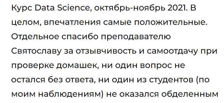 ТОП-20 лучших курсов Big Data: программа курса, кому подойдёт