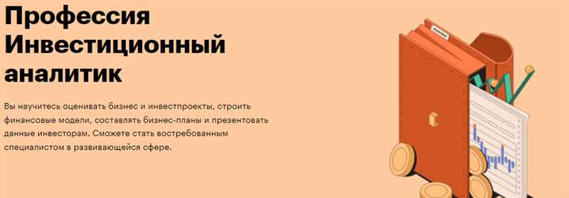 ТОП-9 лучших курсов для HR аналитика: чему научитесь, кому подойдёт