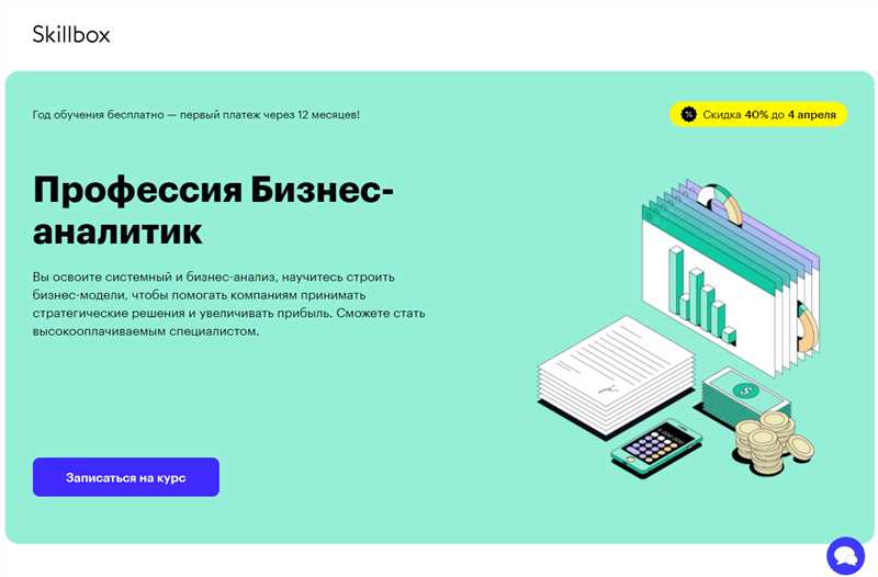 ТОП-9 лучших курсов E Commerce: чему научитесь, кому подойдёт