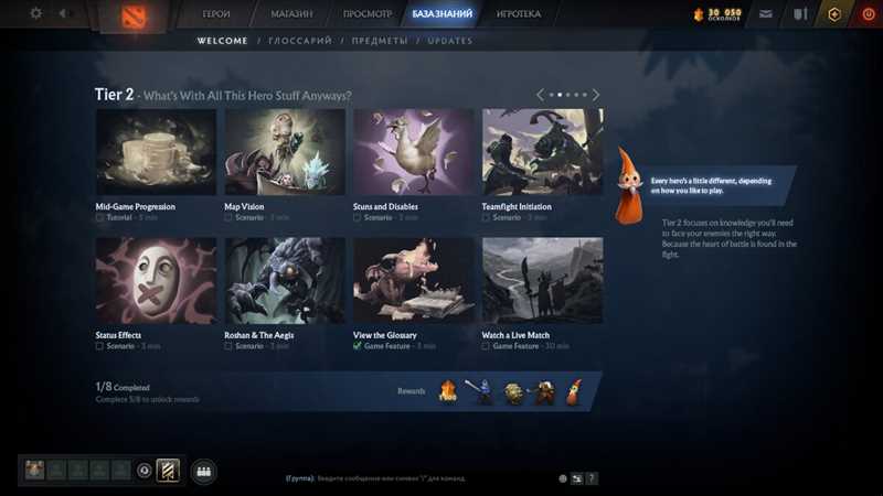 Топ-9 лучших курсов по обучению игры в Dota 2: кому подойдёт, чему научитесь