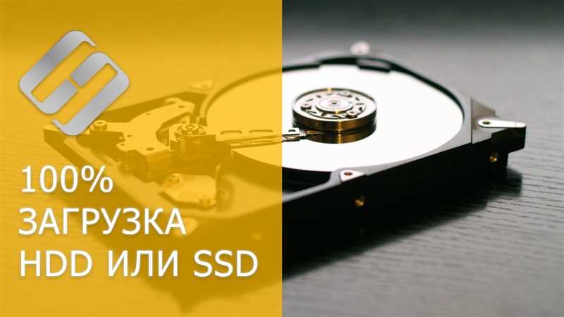 Тормозит жесткий диск (HDD), что делать — практические советы
