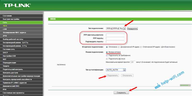 TP-link Archer C20 AC750: настройка роутера, смена прошивки, характеристики, инструкция по подключению wi-fi