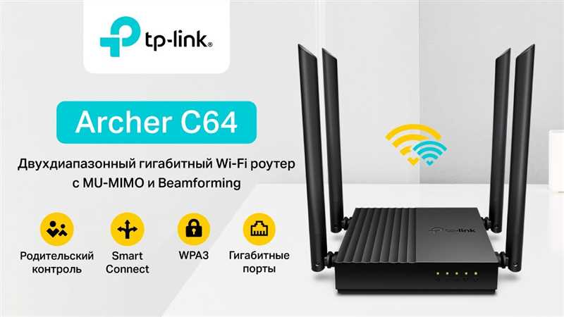 TP-Link Archer: обзор двухдиапазонного Wi-Fi роутера