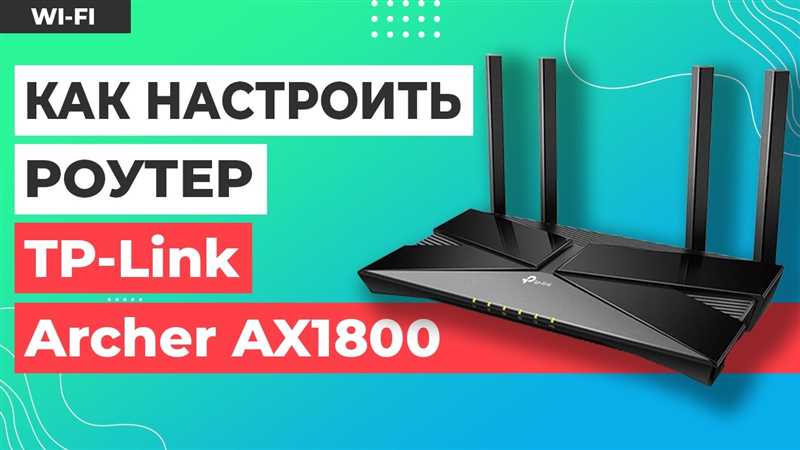 TP-LINK Archer: обзор и быстрая настройка Wi-Fi роутера